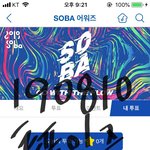 [방탄소년단] 태태 영국<b>영화</b> 뭔지 궁금했는데