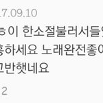 [EXO] 백현 영상 좀 찾아줄 사람?...