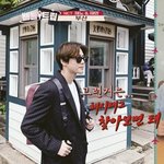 [EXO] 사진 찍기좋은곳 추천해달라니까ㅋㅋㅋㅋ