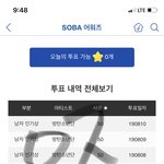 [방탄소년단] <b>만다</b>꼬즈 서로 ㄱㅣ여워하는거 못말림