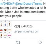 네이트판글 <b>트럼프대통령</b>한테 보냄