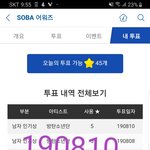 [방탄소년단] 지민이 <b>취미</b>추천