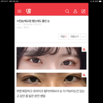 [드루와] 졸린 <b>눈</b> 글 봐달라 <b>이</b>말이예요