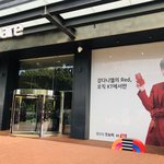 [강다니엘] 케이티 <b>본점</b>