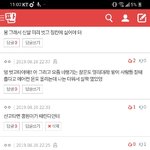 [댓글부탁해] <b>도약</b>해