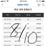 [방탄소년단] 짐 태앱 왜이렇게 설레냐