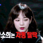 [댓글부탁해] 여돌들 움짤 모아놓은 글 <b>링크</b> 줄사람 ㅠㅠ