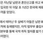 [댓글부탁해] 한국국민<b>세금</b>으로 왜자꾸 다문화 지원함?