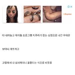 [댓글부탁해] <b>디시</b>하는데 이거 왜 뜨는거임 소름돋네