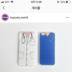 판녀들아 고닥생 때 이거 폰케 끼면 ㅈㄴ 꼽주겟징