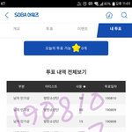 [방탄소년단] <b>후</b> 월요일 존버한다