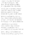 [드루와] 야 어제 <b>쇼미</b>에서