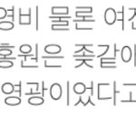 [댓글부탁해] 요즘 <b>인성</b><b>논란</b>중인 아이돌 멤버