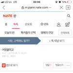 <b>갈피</b> 잡아야지