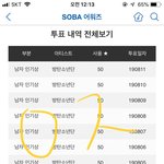 [방탄소년단] 씨지태에서 <b>영화</b>