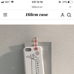 <b>예들</b>아 폰케 이거 얻덤 ??
