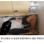 너넨 <b>팝스</b> 팔굽혀펴기