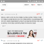 배댓 수준은 ㅋㅋㅋㅋㅋㅋㅋㅋ