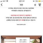 [<b>BL</b>] 소년을 위로해줘 외전 나옴 ..!!