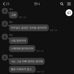 [꼭조언부탁] 정신병원에 <b>입원</b>해야 하는 우리 언니, 도와주세요