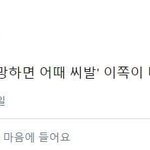[드루와] 지금 라면땅 먹어 <b>말아</b>?