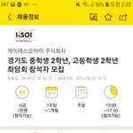 [댓글부탁해] 이고 무슨 알<b>바야</b> 도대체..?