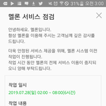 [댓글부탁해] 얘들아 이거 다들 확인해봐