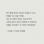 [댓글부탁해] 나랑 <b>코드</b> 맞는 사람이 최고임