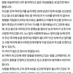 [드루와] 우산으로 눈찔러 죽였는데 <b>징역</b>4년