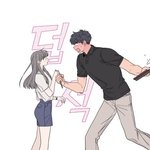 <b>토이</b> 콤플렉스 보는 사람ㅜ