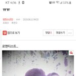 [방탄소년단] ⬇️조방)ㅠㅠ 여기서 봐(인증 <b>댓</b>