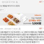 아 판에 댓글보다가 자연<b>부심</b> 봄ㅋㅋ