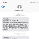 <b>여름</b> 끝나고 <b>올</b>삘ㅋㅋㅋㅋ