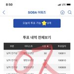 [방탄소년단] 작은시 5억뷰 한국가수 최다 5억뷰