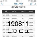 [방탄소년단] 짐니 서울포위계획 멋있다