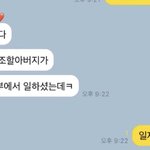 남친이 친일파 <b>후손</b>인데...파혼하고 싶습니다ㅜㅜ