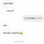 예쁜데 얼굴큰사람 VS <b>평타</b>인데 얼굴작은사람