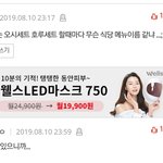 [<b>BL</b>] 벨톡 이거 개웃김ㅋㅋㅋ