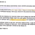 [이것좀봐줘] 나 보증금 어쩌지... <b>성남</b>ㅇㅋㄹㅎㅇㅅ