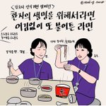 [댓글부탁해] <b>을지대</b> 간호학과