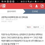 [드루와] <b>와우</b> 나 어제 새벽에 글올리고 잤는데