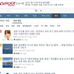 일본 <b>포탈</b> 기사 랭킹 1위..jpg