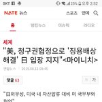 역시 친일이 옳았다