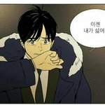아 남자는 쫌 <b>찌질</b>해야댐...