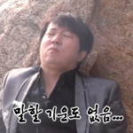 [추반] 자소서에 성적<b>향상</b>얘기 쓸까?