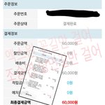[엑스원] 우리도 인증 독려하자