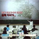 [모두드루와] 당신을 <b>써늘</b>하게 해줄 실화