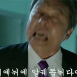 이런 <b>삼촌</b> 어떻게 해야하죠?