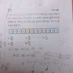 [댓글부탁해] 수학 확통 <b>천재</b>들 들어와줘 ㅜ