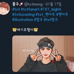 [TXT사진] <b>팬아트</b>  + +